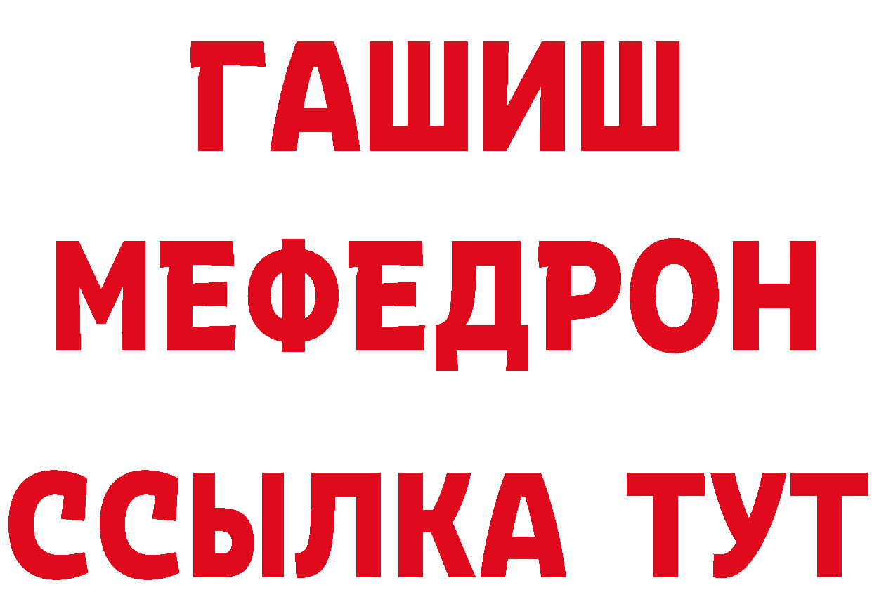 Метамфетамин витя как войти это блэк спрут Туймазы